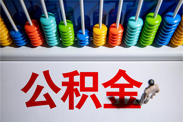 成都周转24小时上门放款-成都周转哪里可以借钱-成都周转短借私人