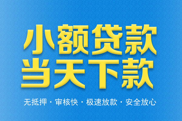 成都周转身份证贷款电话-成都周转哪里可以信用贷款-成都周转民间借贷私人放款