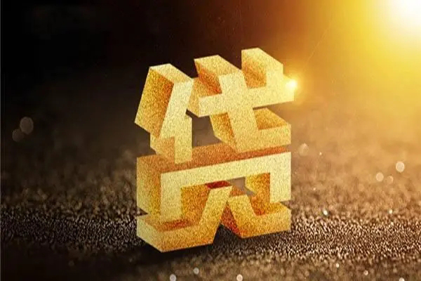 成都周转借贷个人-成都周转民间私借-成都周转私借空放短借