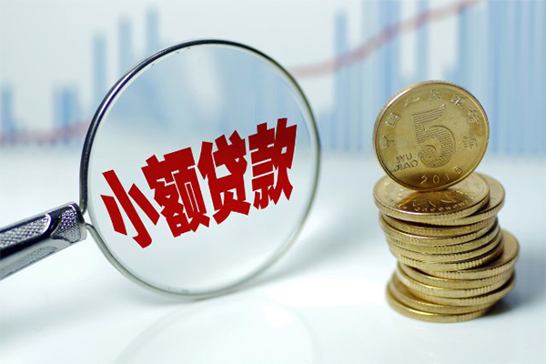 成都周转私借空放短借-成都周转个人放贷-成都周转网上小额贷款