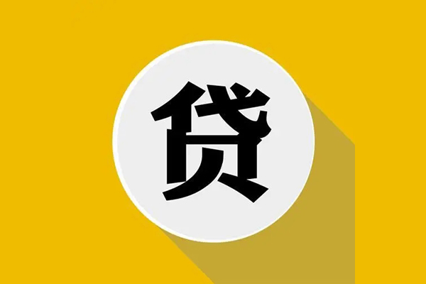 成都周转身份证贷款电话-成都周转民间大额借贷-成都周转民间个人借贷
