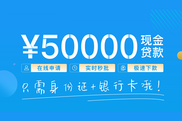 成都周转小额贷款空放-成都周转私人借钱-成都周转民间贷款