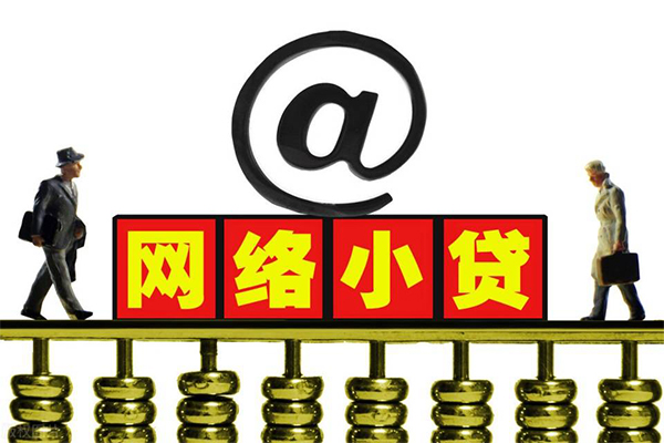成都周转贷款信用贷款-成都周转借钱网-成都周转贷款