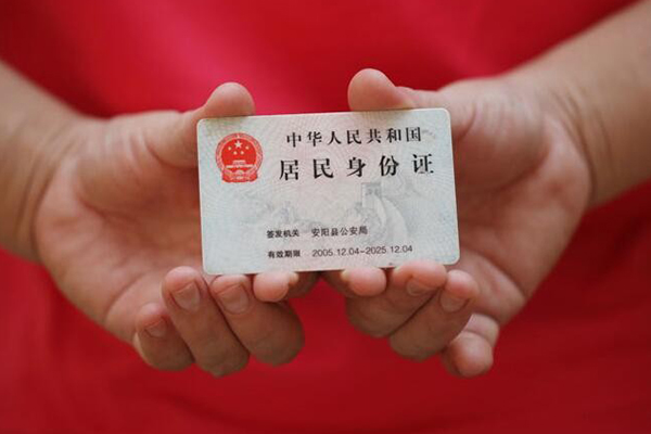 成都周转民间私借-成都周转哪里可以信用贷款-成都周转哪有个人借贷