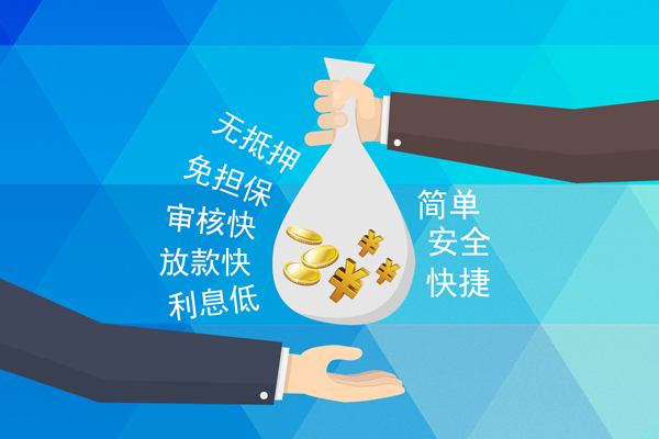 成都周转短借费用-成都周转私人工程贷款-成都周转私人放款联系方式