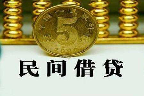 成都周转个人借贷电话号码-成都周转个人短借-成都周转大额短借