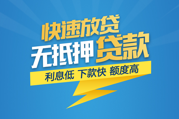 成都周转私借上门放款-成都周转身份证贷款在线-成都周转私借空放短借