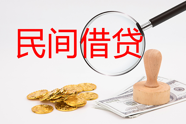 成都周转个人私借-成都周转贷款只要身份证贷款-成都周转网上小额贷款