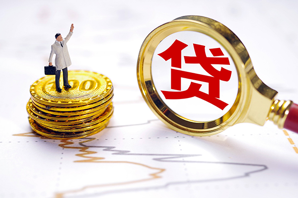 成都周转小额贷款官网-成都周转民间借贷-成都周转短借私人