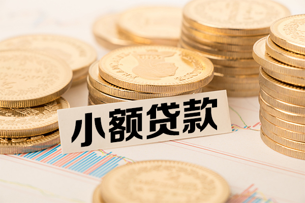成都周转小额空放-成都周转哪里可以信用贷款-成都周转私人借钱