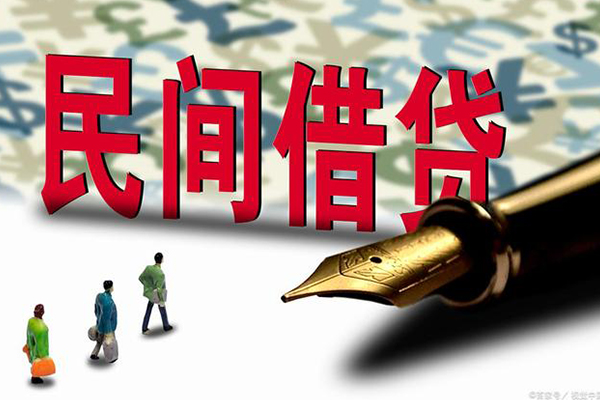 成都周转小额空放-成都周转哪里可以民间借贷-成都周转民间借贷