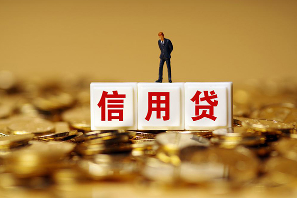 成都周转个人贷款额-成都周转哪里可以借钱-成都周转信用贷款办理