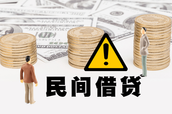 成都周转哪里有民间借贷-成都周转个人信用贷款-成都周转民间私人借贷