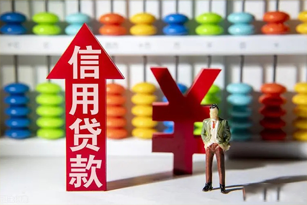 成都周转私借短借-成都周转信用贷款办理-成都周转小额无抵押贷款