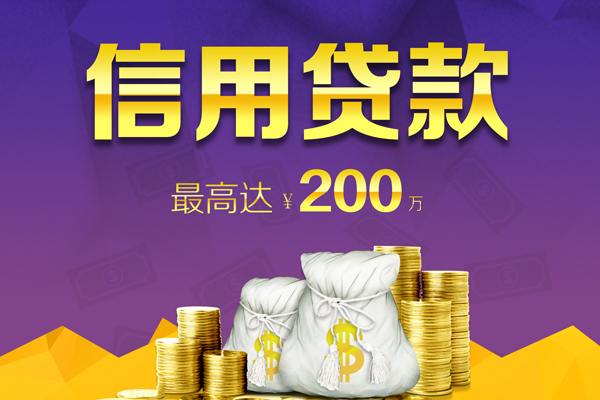 成都周转哪里可以民间借贷-成都周转私人借贷私借-成都周转民间短借