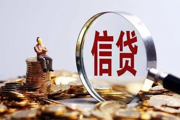 成都周转贷款私借空放-成都周转个人贷款额-成都周转小额贷款不查征信