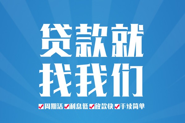 成都周转身份证借私借