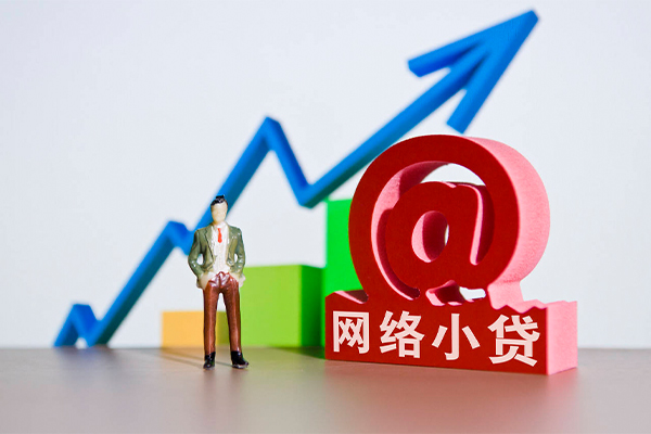 成都周转做生意贷款-成都周转押身份证贷款-成都周转哪里可以信用贷款