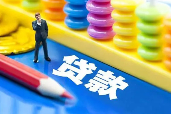 成都周转大额短借-成都周转民间借贷-成都周转地区身份证贷款
