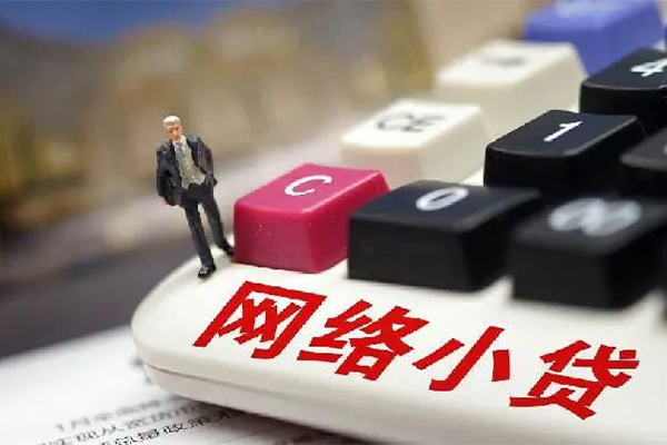 成都周转短借急用钱-成都周转哪有短借-成都周转短期空放小额贷款